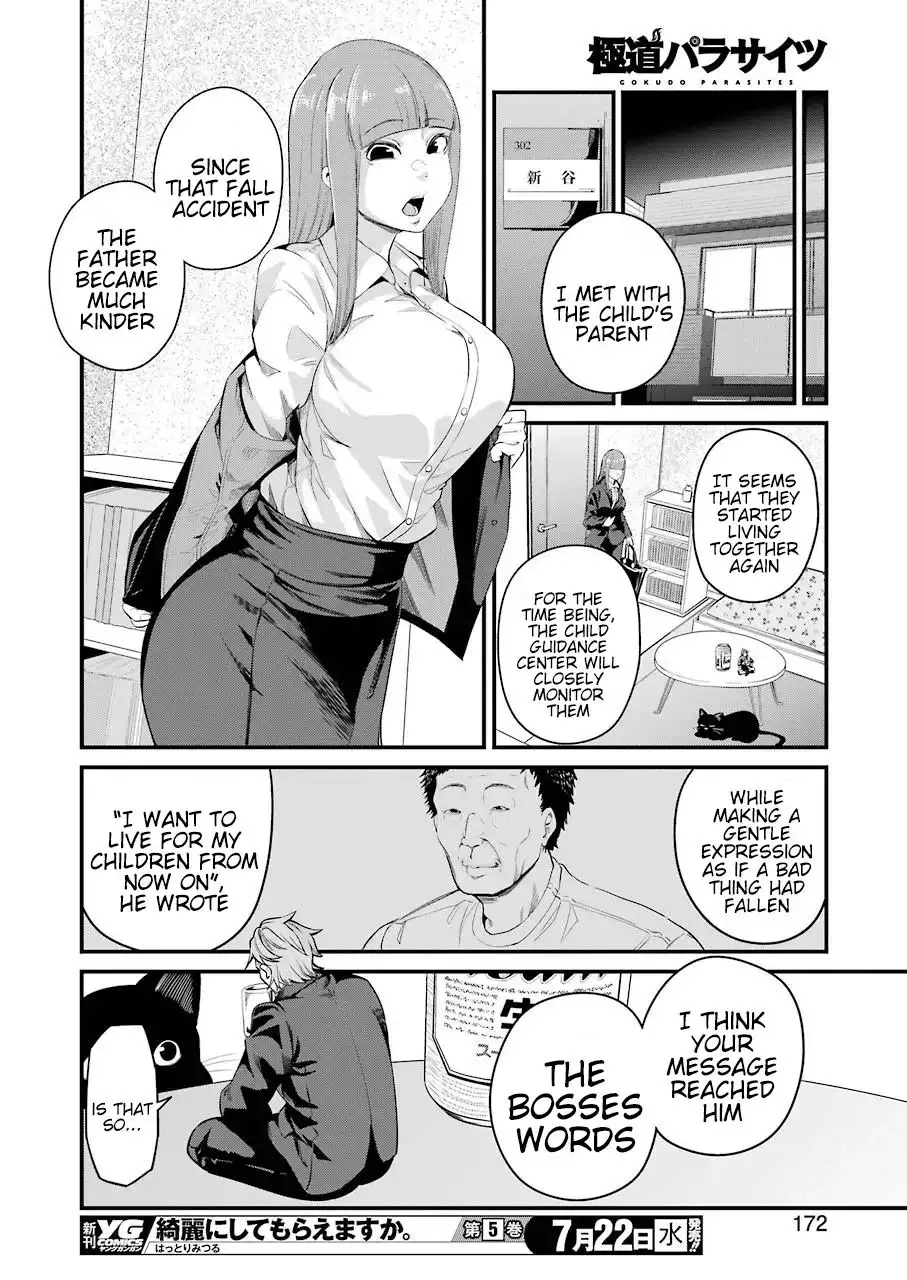 Gokudou Parasites Chapter 28 19